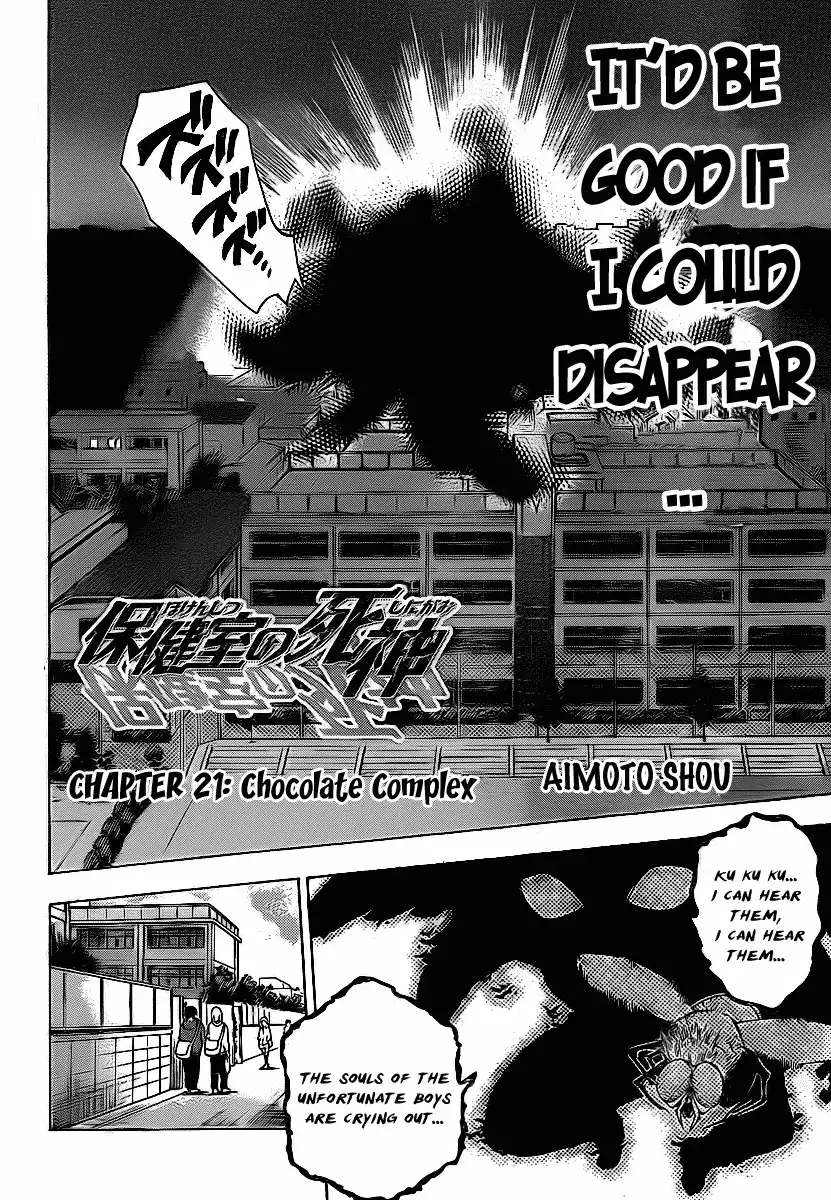 Hokenshitsu no Shinigami Chapter 21 3